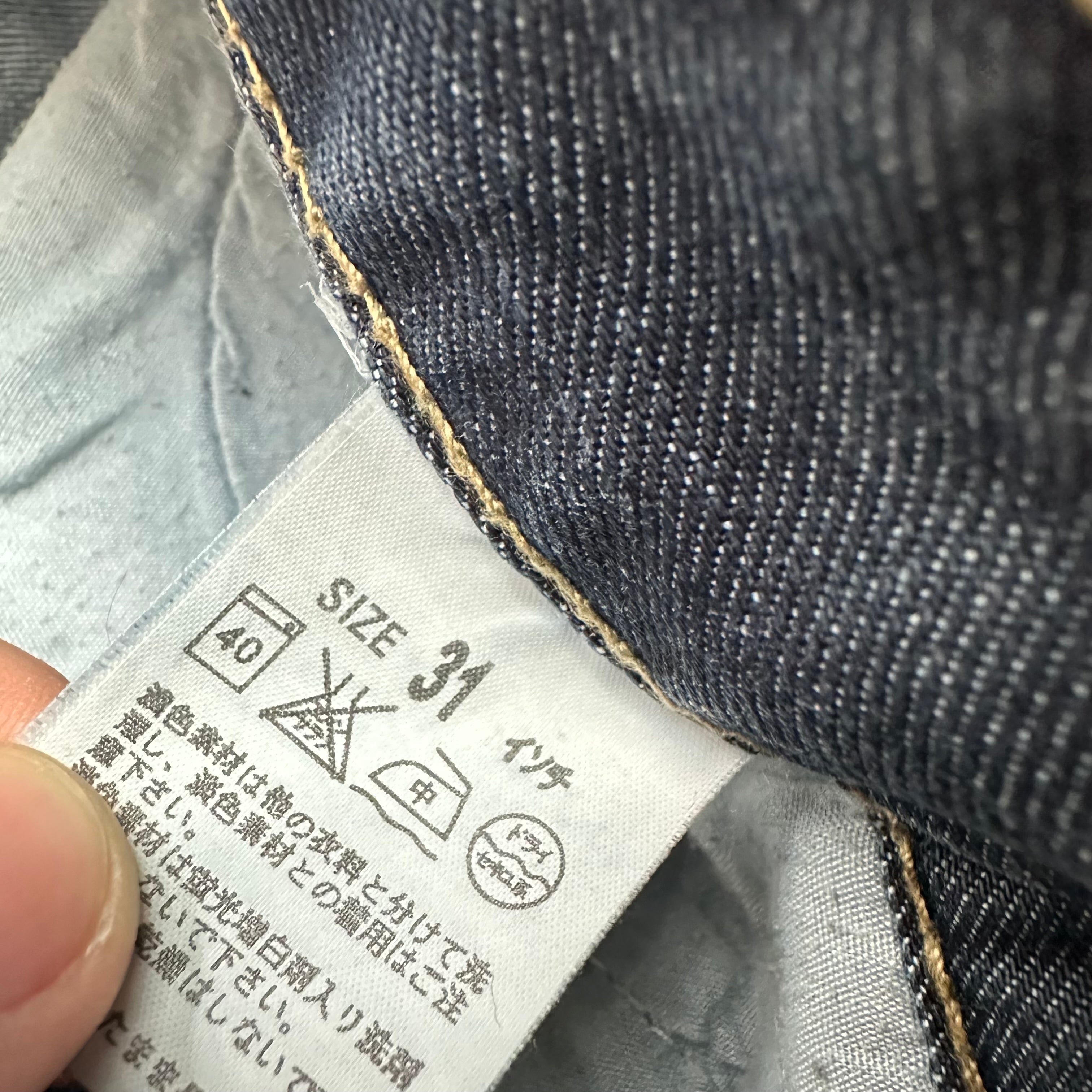 Vintage Armani Jeans (S)