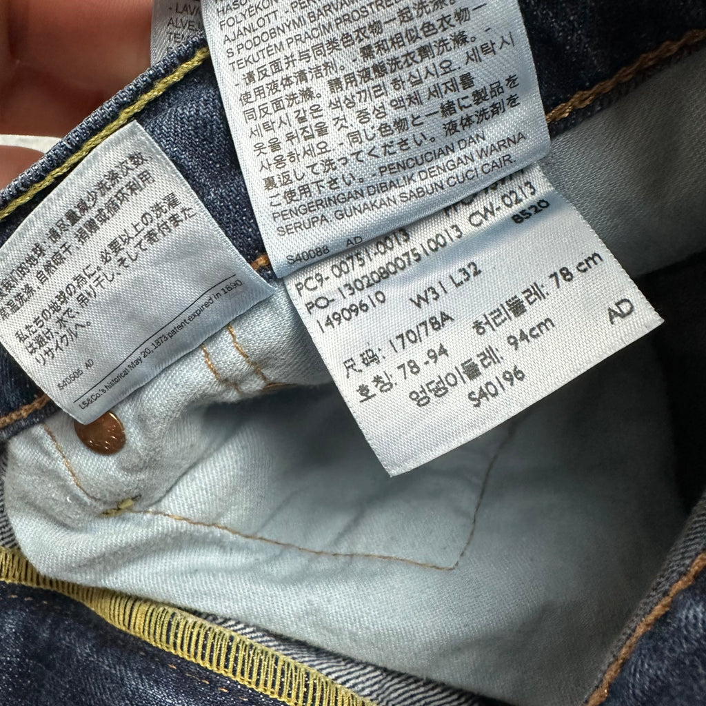 Vintage Levi’s Jeans (M)