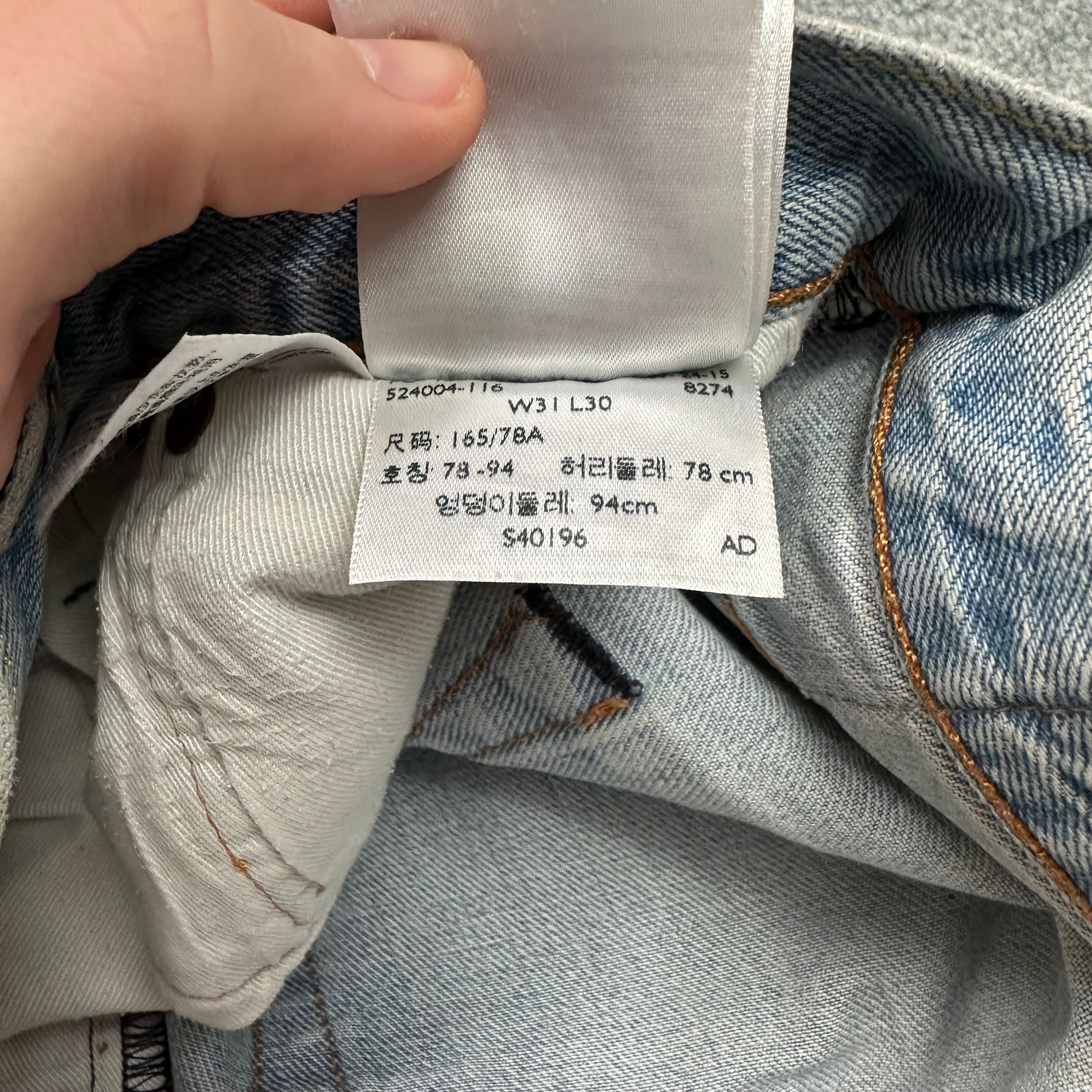 Vintage Levi’s 501 Jeans (S)