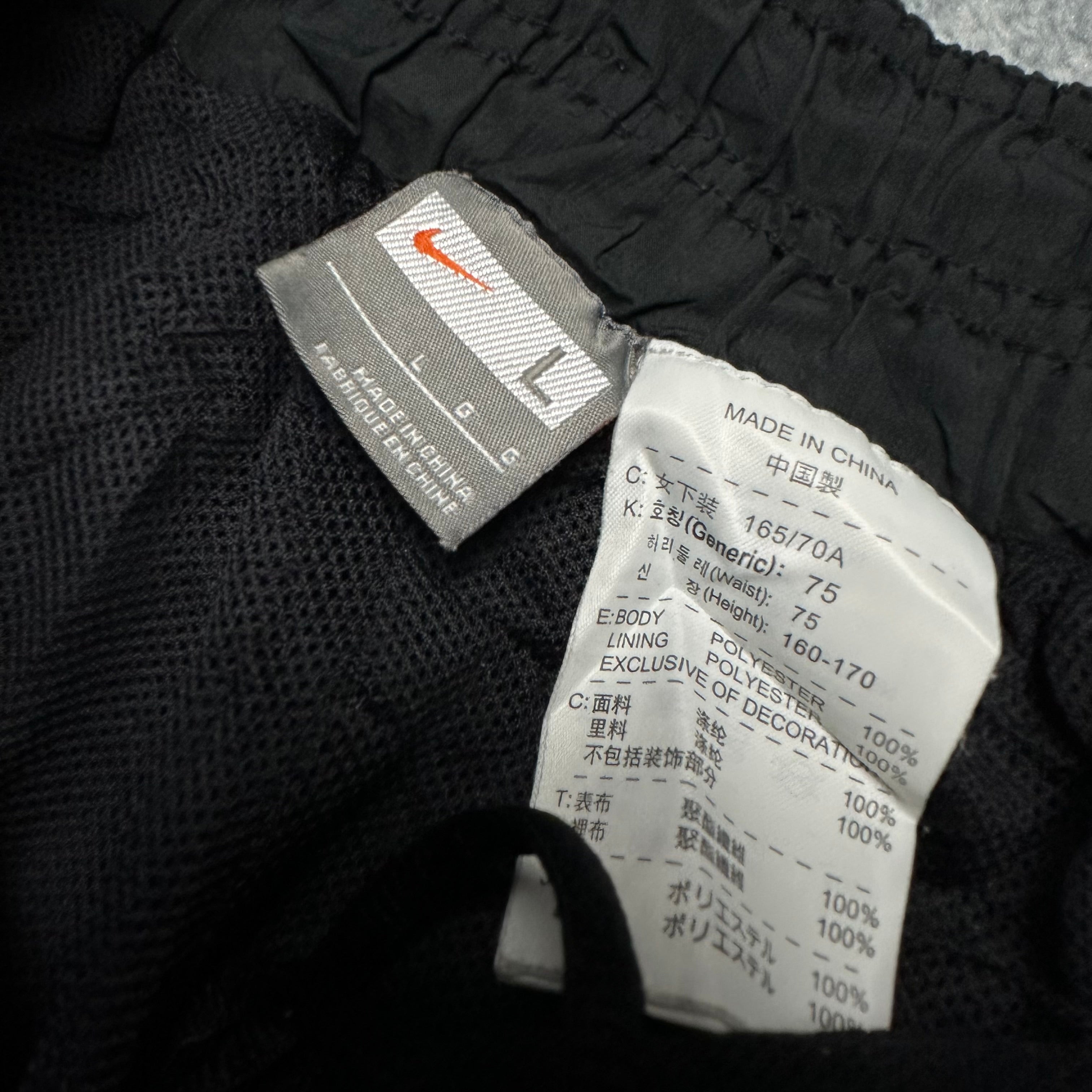 Vintage Nike Trackpants (XS)