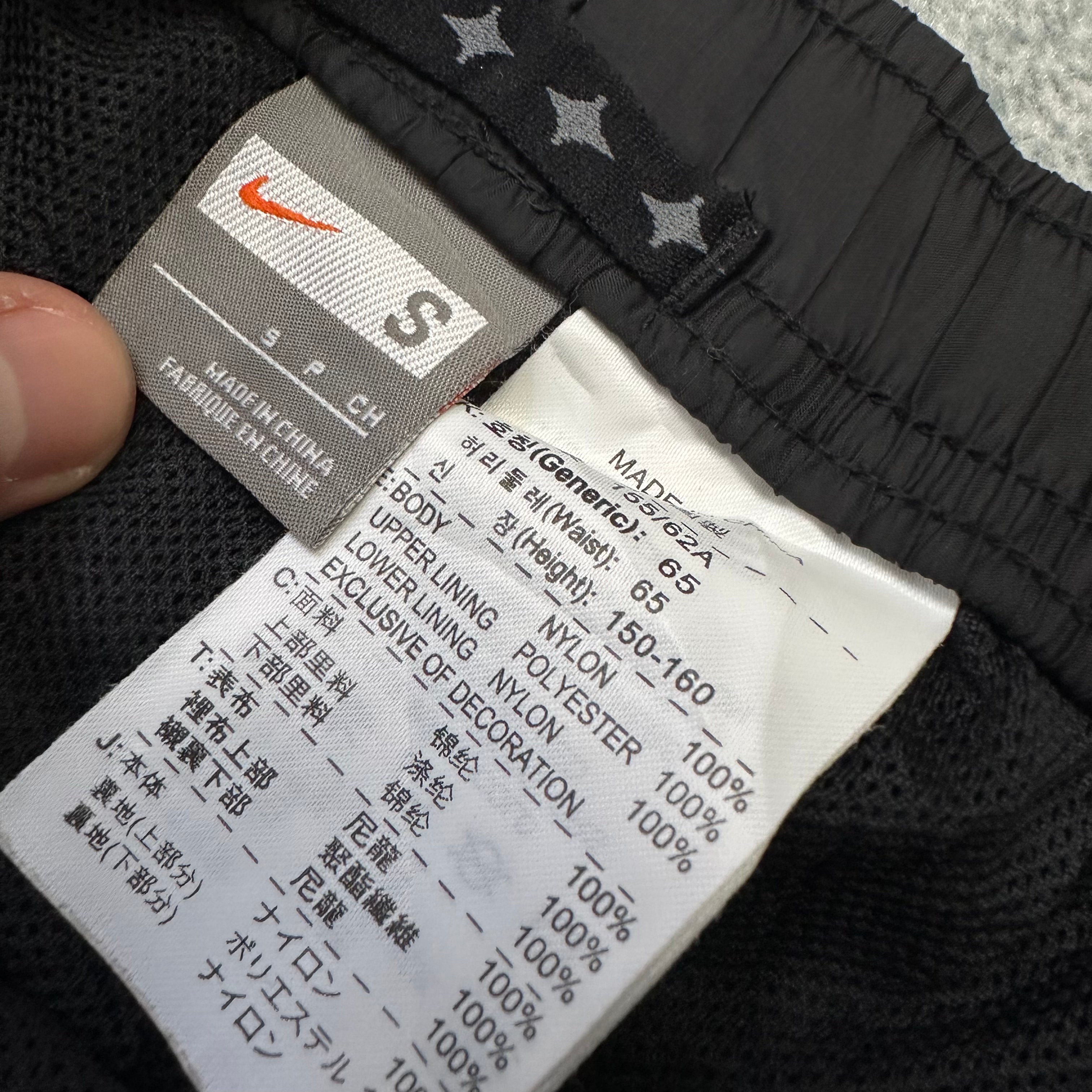 Vintage Nike Trackpants (XS)